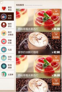 云餐飲管理系統技術開發 革新餐飲行業的智能解決方案